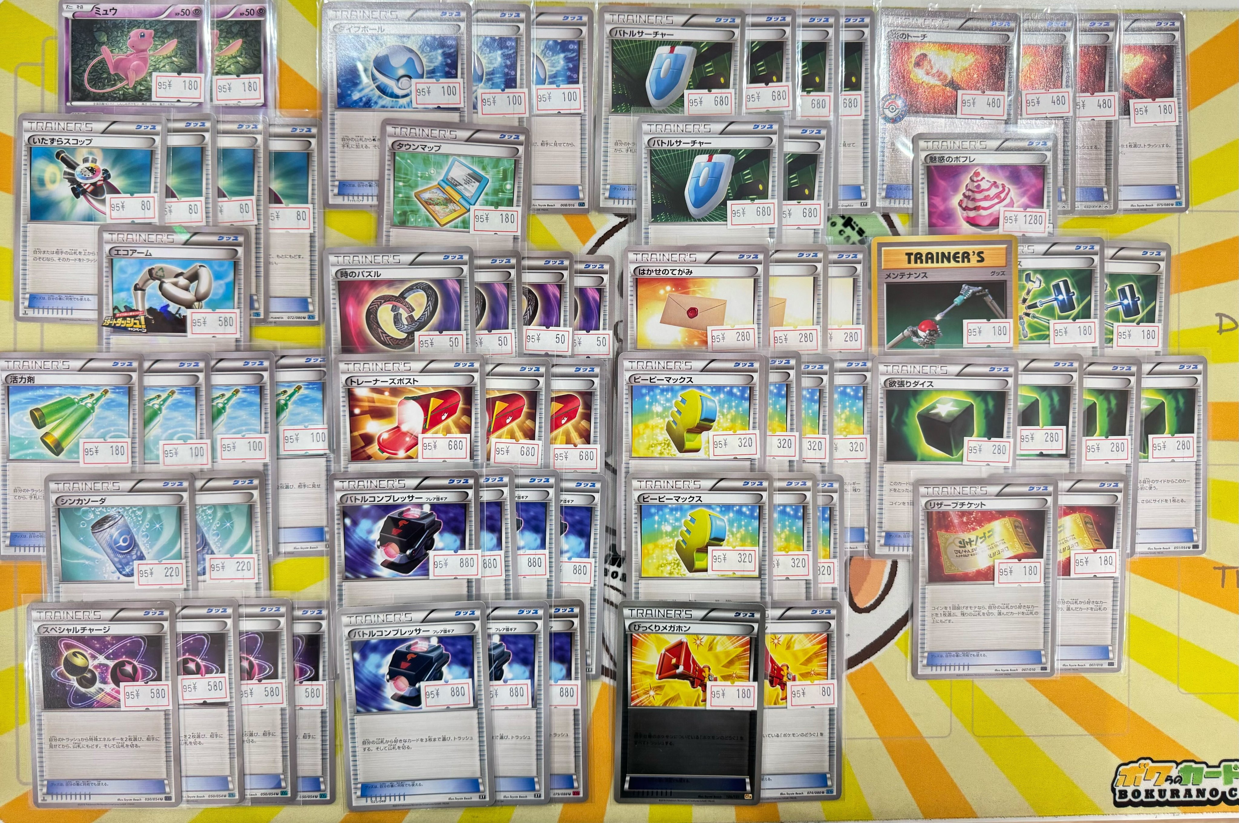 ポケカ　まとめ売りXY BW SMトレーナー　グッズ ポケカ まとめ売りXY BW SMトレーナー グッズ ポケカ まとめ売り