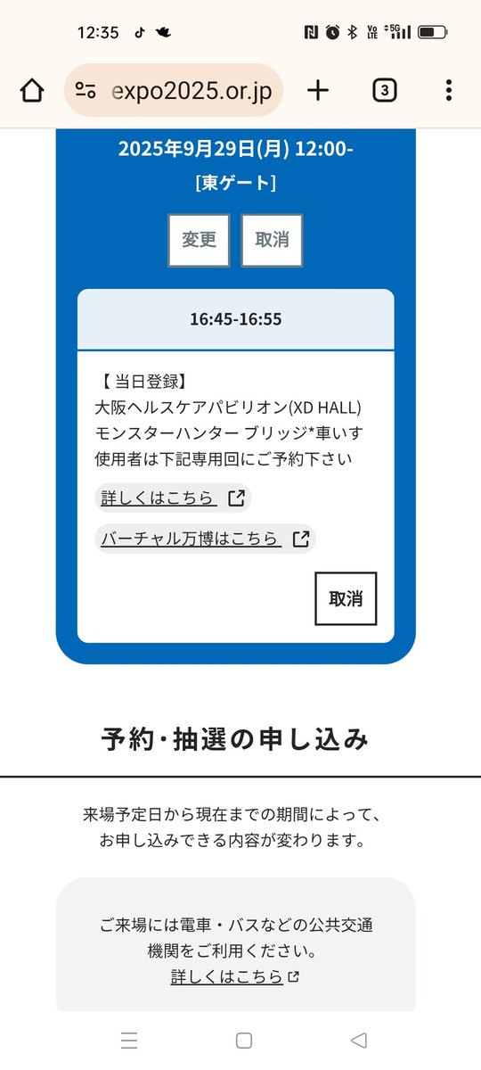 Litsuko （りつこ） tweet media