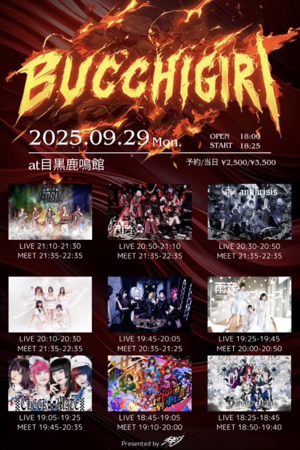 淳士/LIVE in Rock-May-Kan 淳士/LIVE in Rock-May-Kan