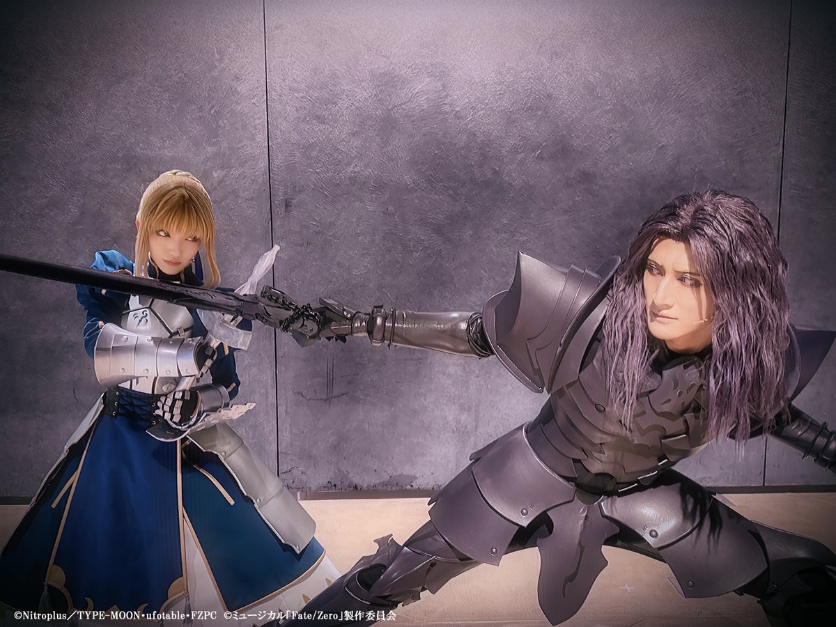 ミュージカル「Fate/Zero」 tweet media