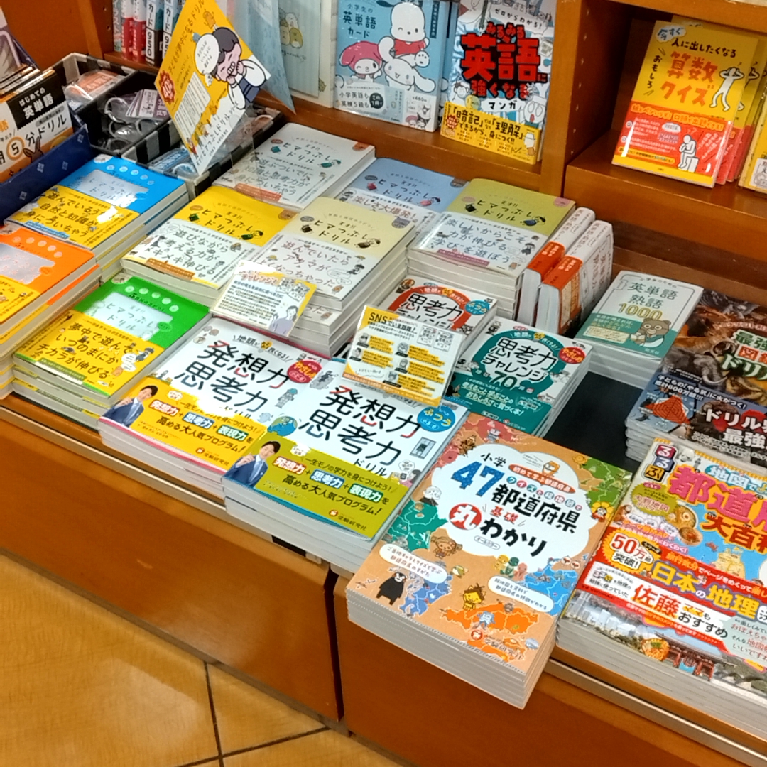 増進堂・受験研究社 公式 (@ZJ1890_official) / Posts / X