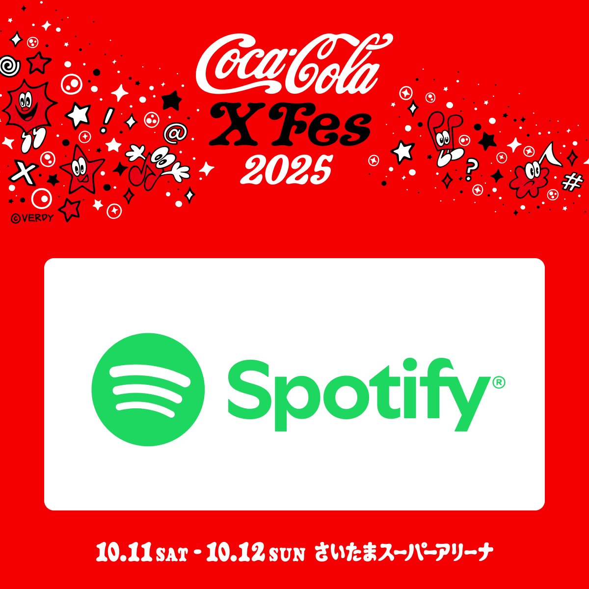 【最終お値引き！】コカ・コーラ　Wラジオカセット　（スーパーサマープレゼント） 最終お値引き！】コカ・コーラ Wラジオカセット （スーパー
