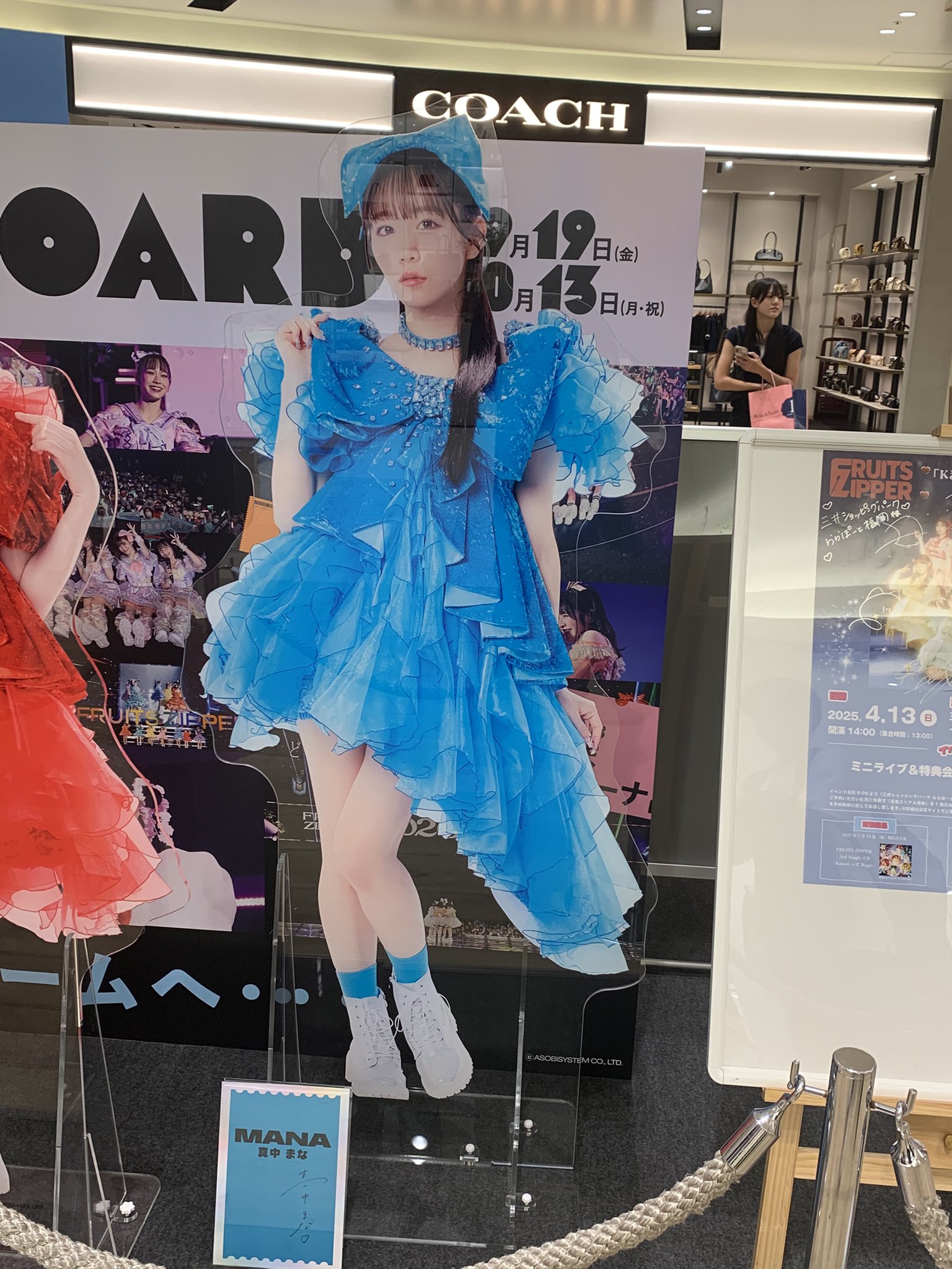 おーさわ