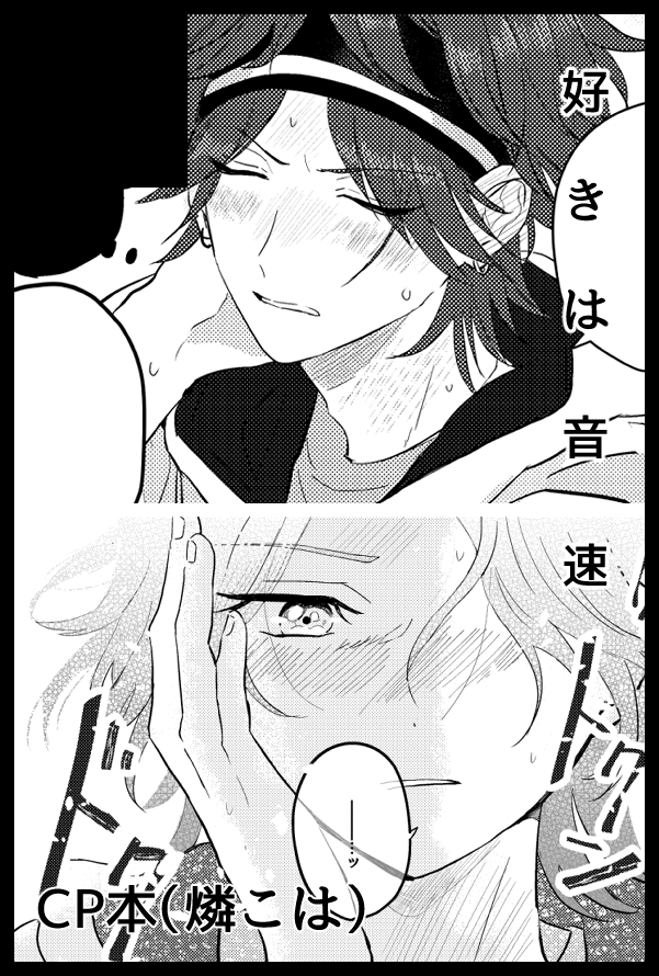 ♡長期キャンペーン✩選べるおまけ♡ ハズレ🐌育児漫画 | おなかブーの終わり | Instagram