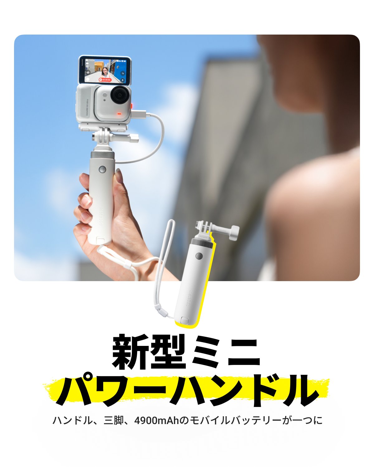 インスタ360GO2早い者勝ち‼️ はじめての【世界最小級カメラ】買う？比較 Insta360 GO3 vs GO2