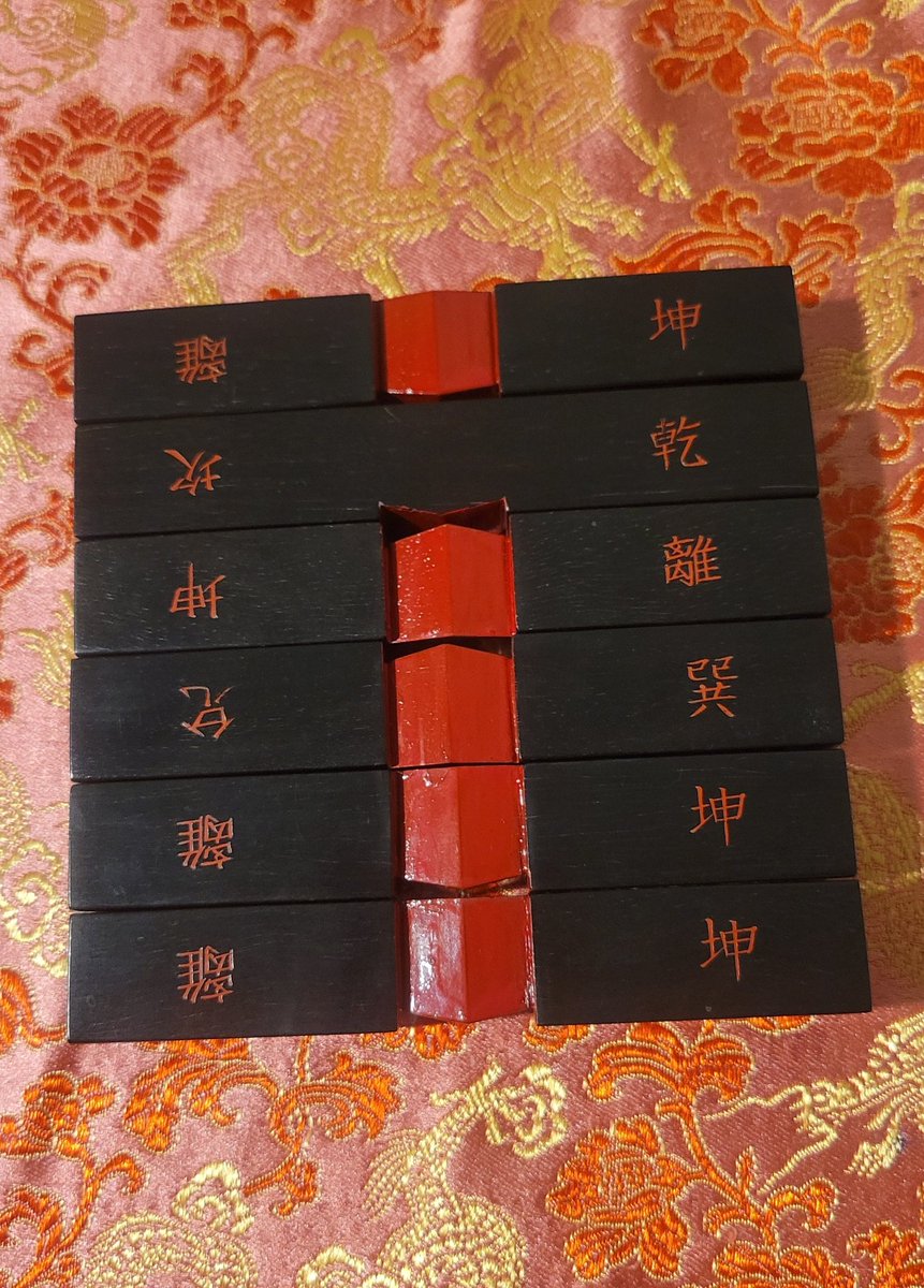 マリア1 - Search / X