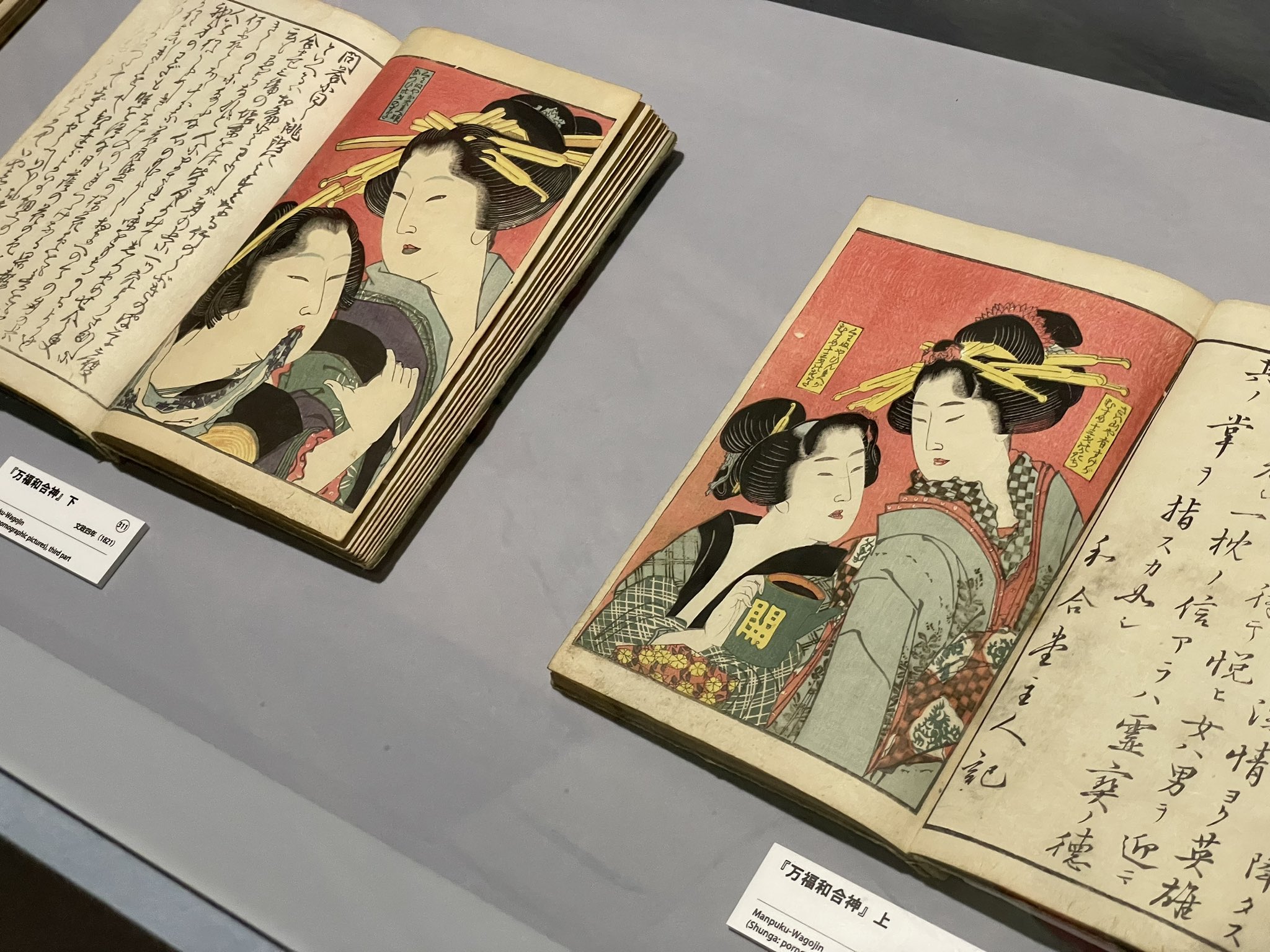 銀座 蔦屋書店 日本文化 (@GT_jpculture) / X