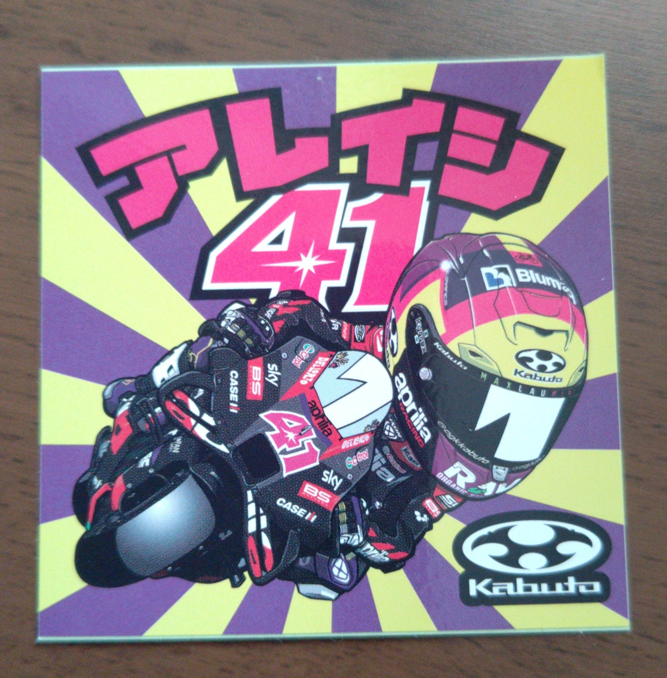 まーくんペーじ GpdkxUWaMAA2bz_.jpg
