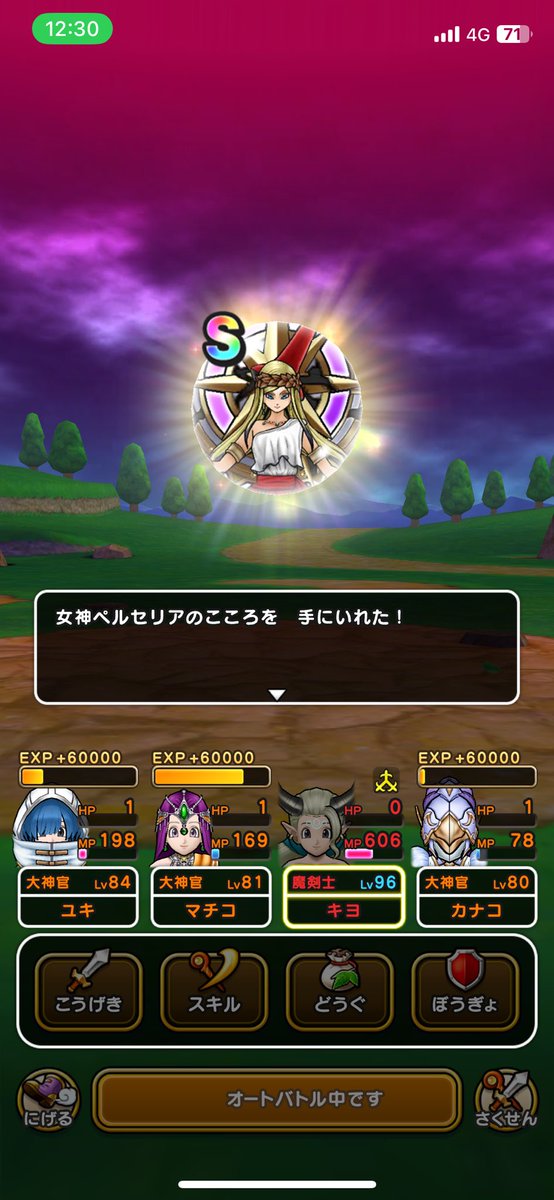 6km9km's tweet photo. 倒すのに20分くらいかかってたけど倒し方分かってから5分になった https://t.co/sq6z2tDxfB