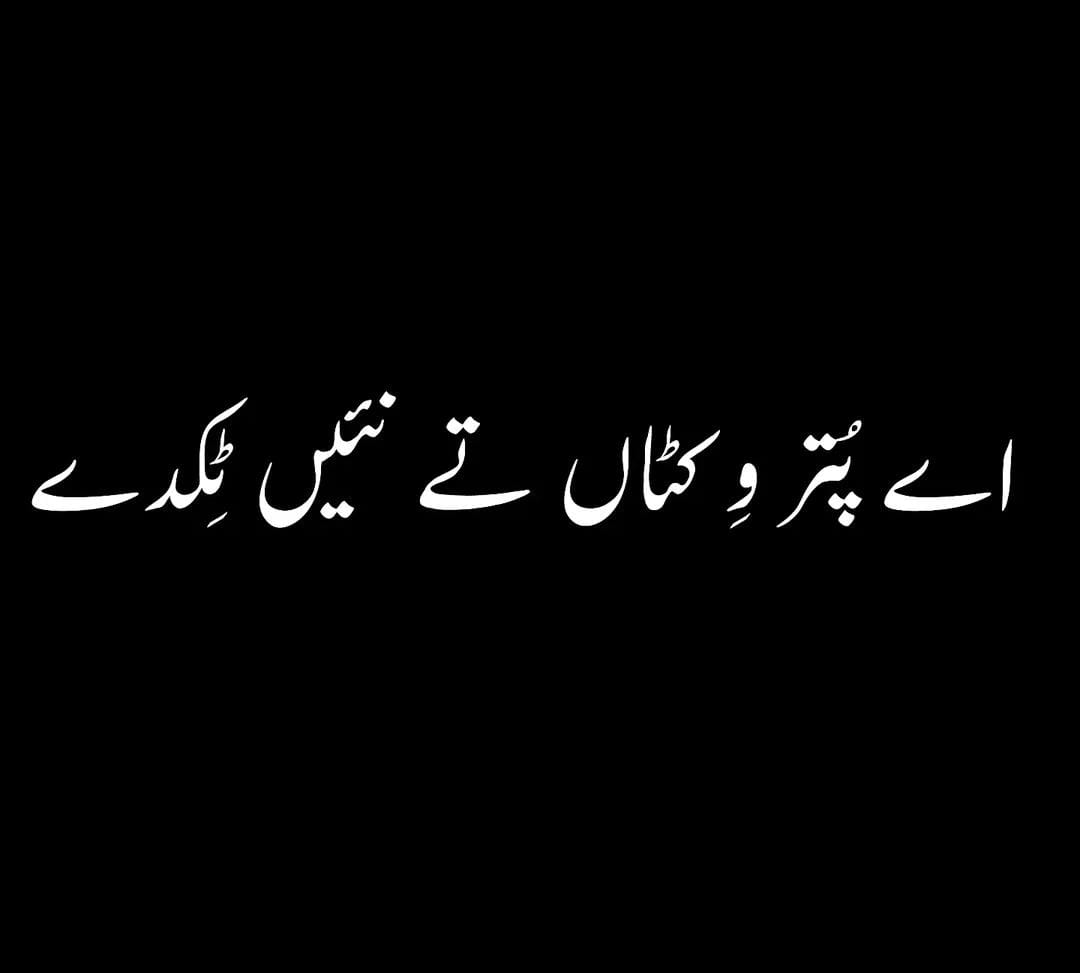 AfrazAlii's tweet photo. Morning 😒
#AsiaCupFinal https://t.co/AId4ZcTo76