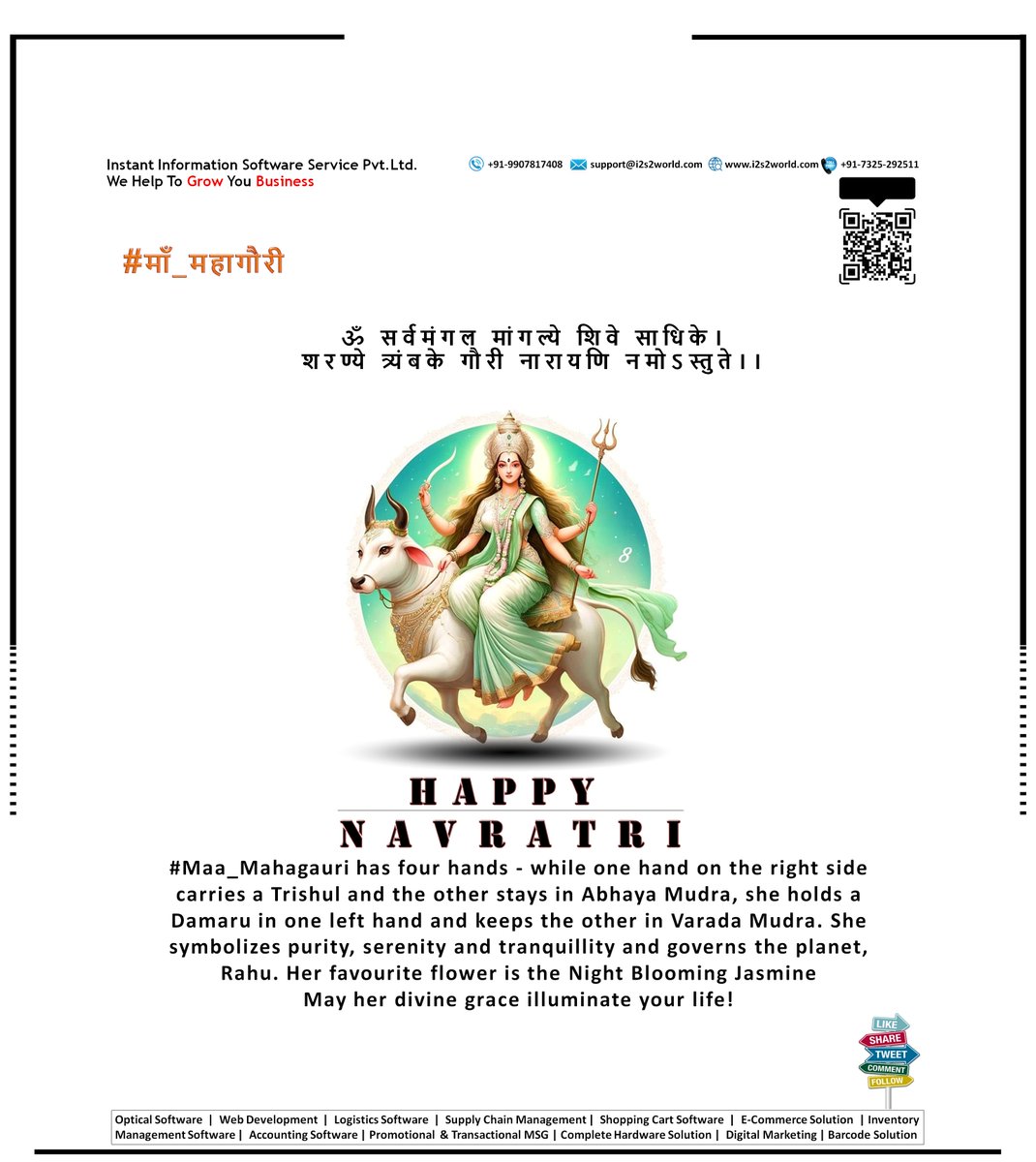 instant_pvt's tweet photo. May the divine blessings of #Maa_Durga fill your life with joy, strength & success
#MahaAshtami
#Maa_MahaGauri
#माँ_महागौरी
#दुर्गाअष्टमी
#DurgaAshtami
#शारदीय_नवरात्रि
#JaiMataDi
#Navratri2025
#Optical_software
#Opticalsoftware
#i2s2
#Optocare
#AaharStore
https://t.co/3jKYRs2wWK https://t.co/hDAA2NOBak
