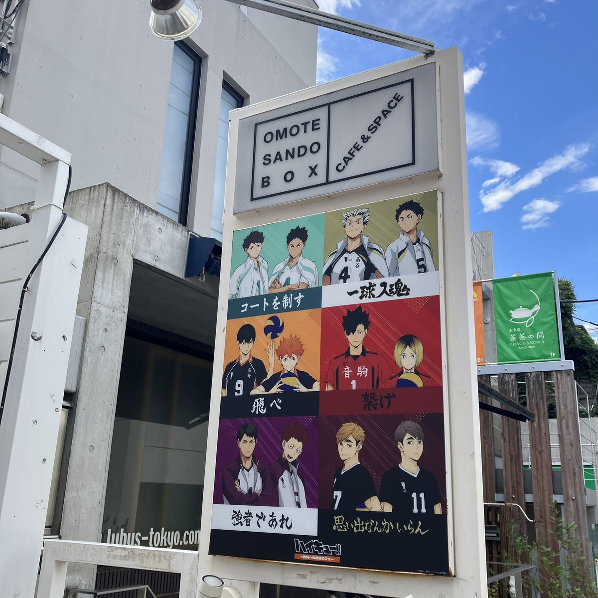 邦楽 nino maxresdefault.jpg
