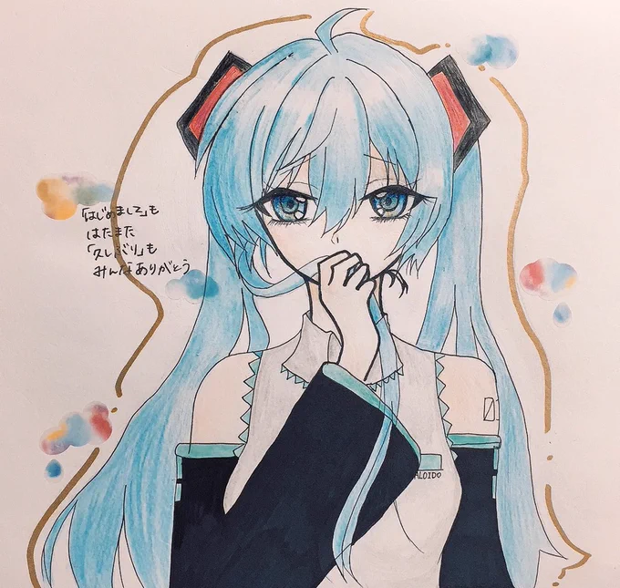 #成長してたらRT 2020 2023 2024 2025