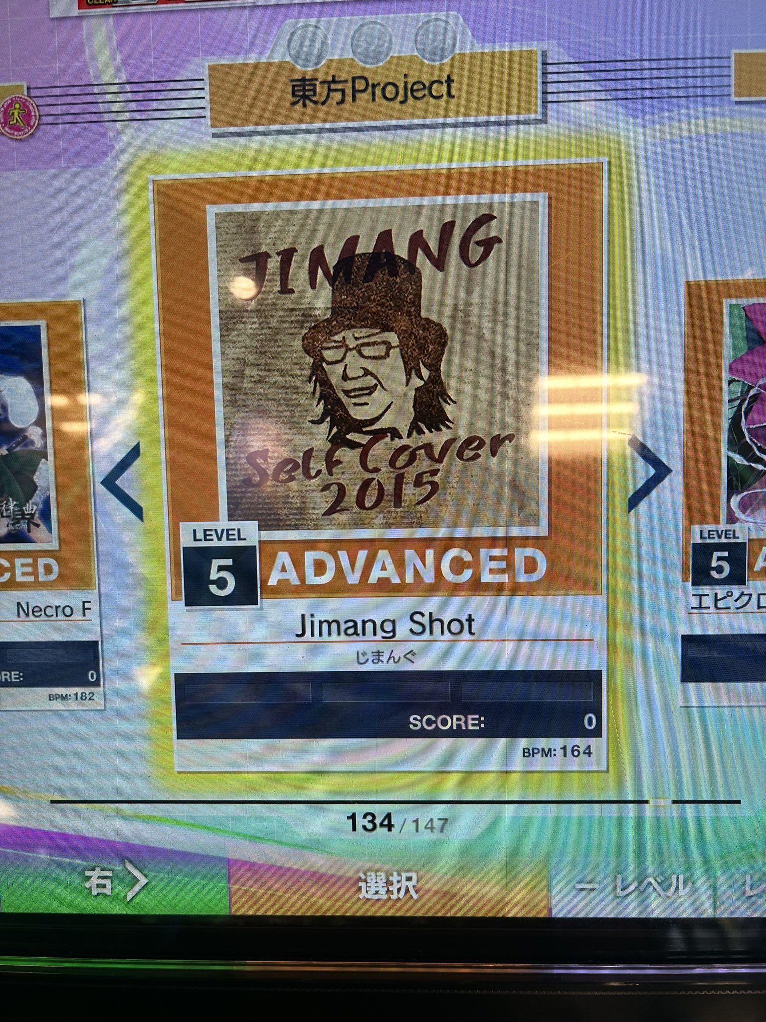 バチカン (@REBORNbachikan) / X