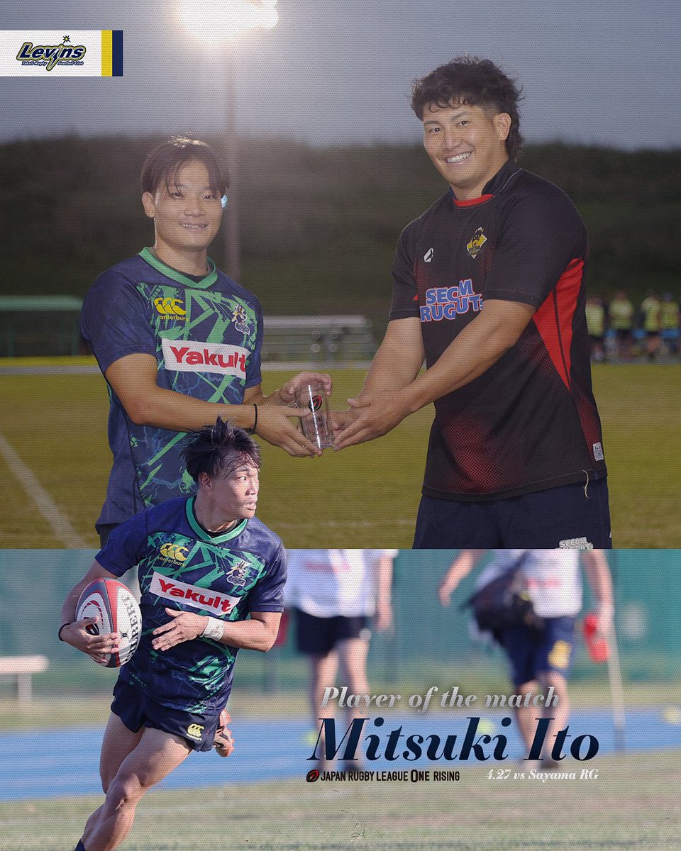 ヤクルトレビンズ戸田 (@yakultlevins) / Posts / X