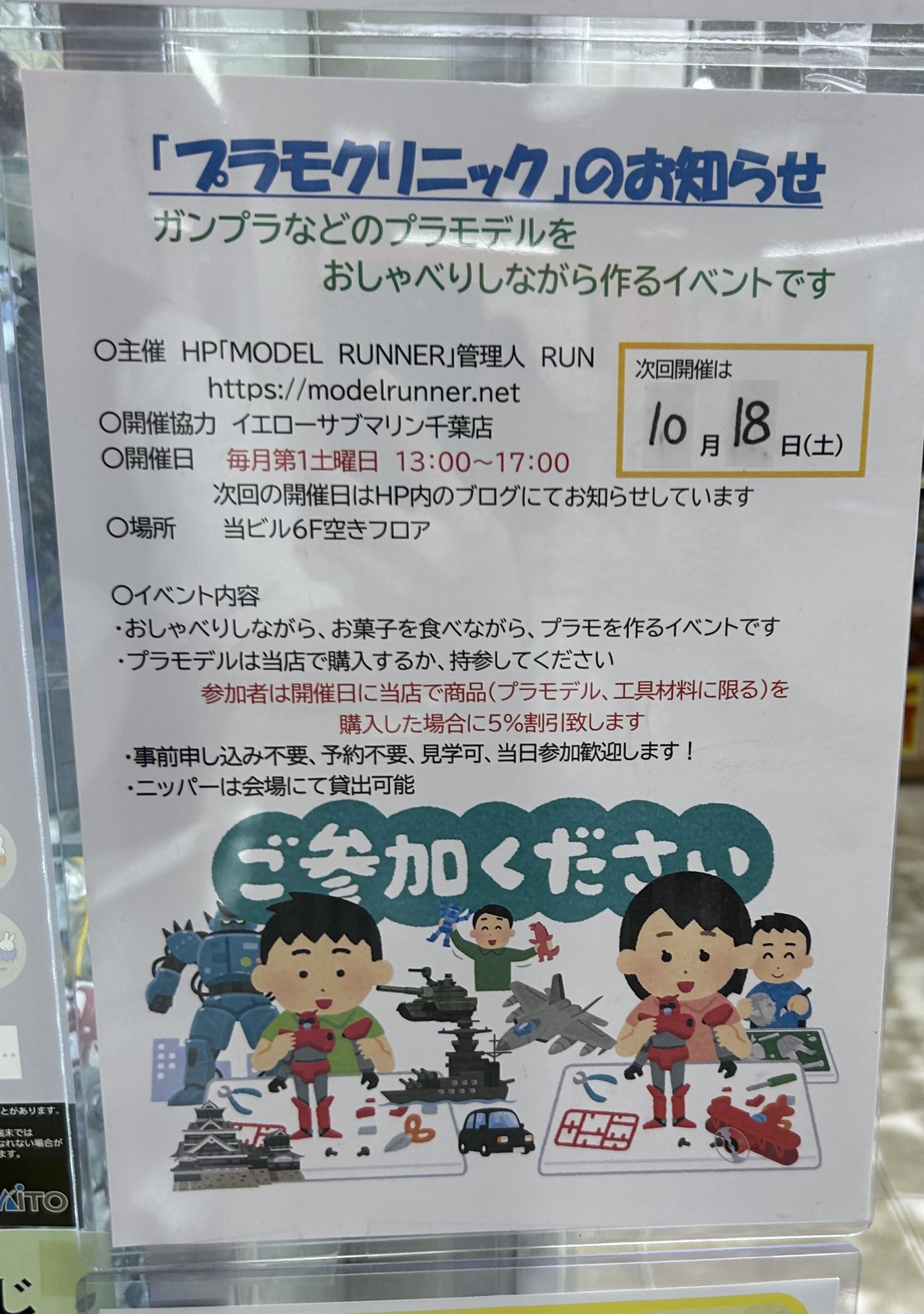 【たかぼー】4月3日出品テキスト 61xsuJvpSXL.jpg_BO30,255,255,