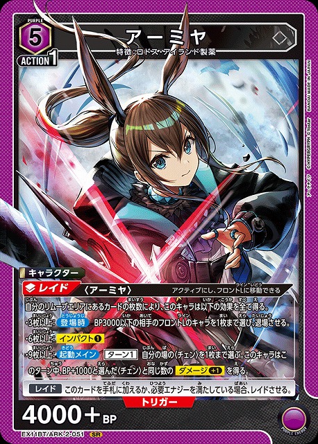 カードラボ通販 on X: 