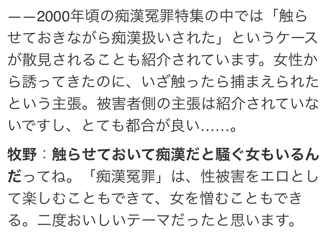 ひな🐾＠ウルク民 tweet media