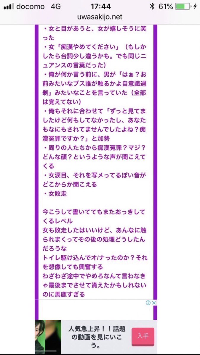 ひな🐾＠ウルク民 tweet media