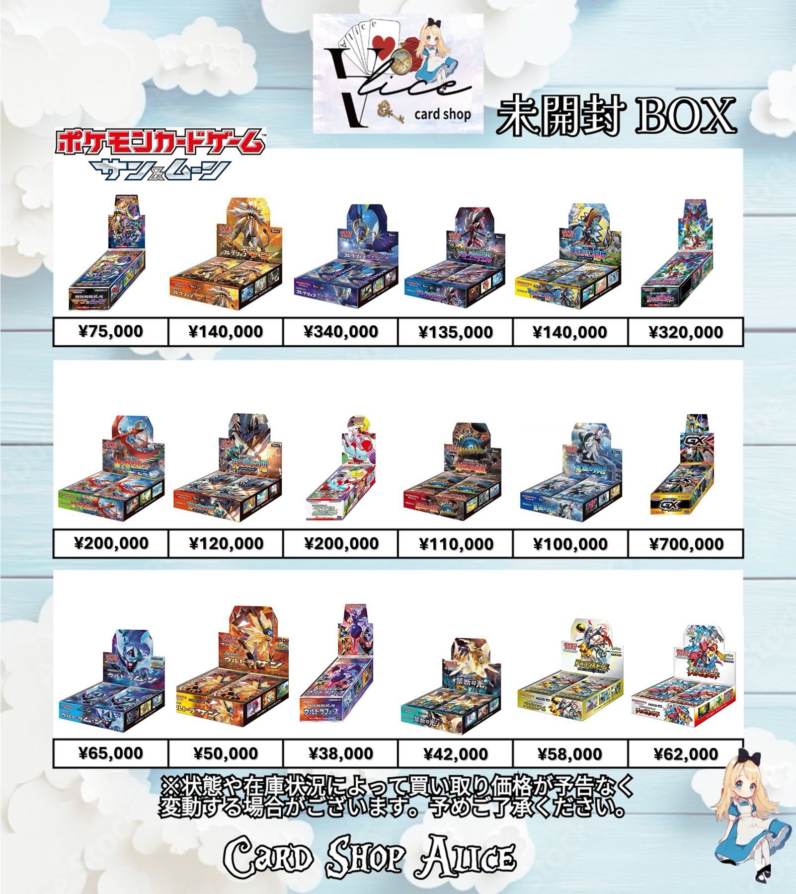 絵本　90冊　まとめ売り　送料無料　即日発送　匿名配送　セット販売 集英社 - 送料無料 鬼滅の刃全巻プラス外伝セット新品未開封