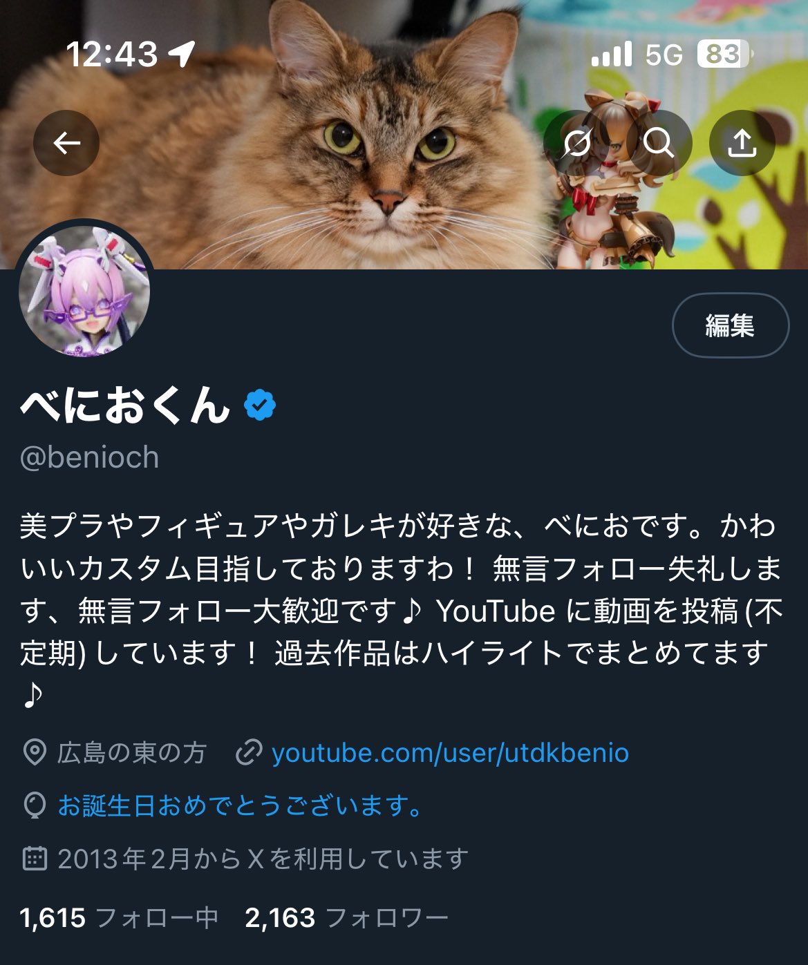 ペンちゃん☆プロフ読んでね(*´ω｀*)様　御予約 ペンちゃん☆プロフ読んでね(*´ω｀*)様 御予約 ペンちゃん