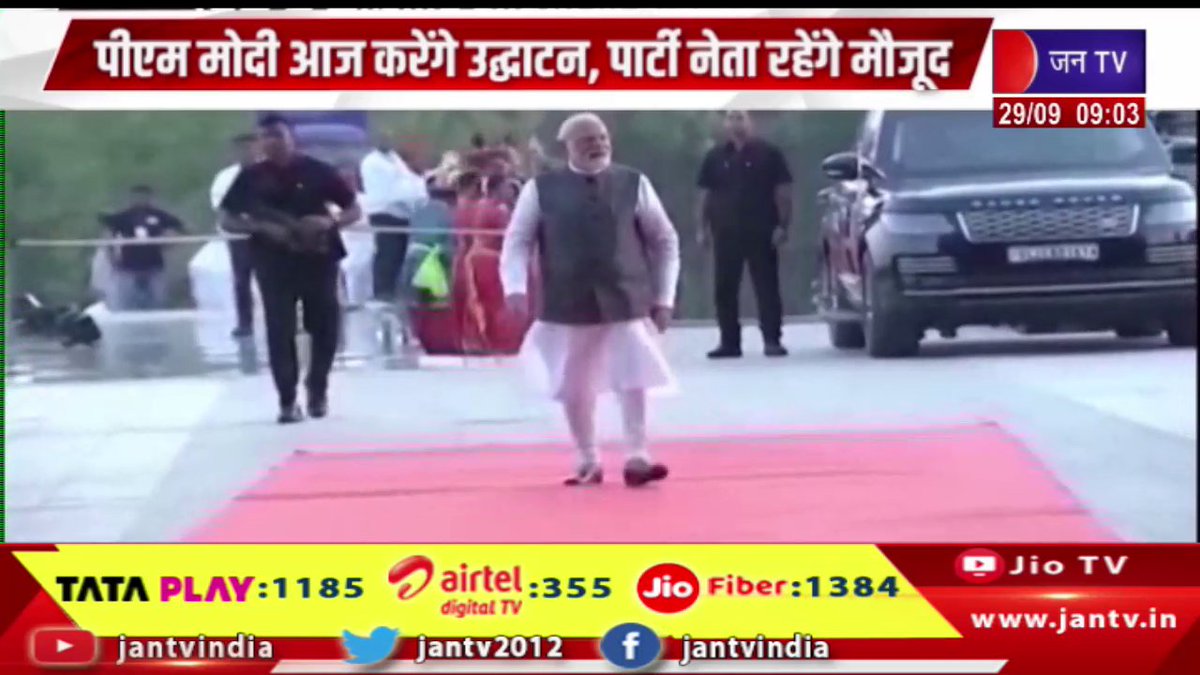 JANTV2012's tweet image. दिल्ली भाजपा के नए कार्यालय का होगा उद्धघाटन, पीएम मोदी आज करेंगे उद्धघाटन | JAN TV 

youtu.be/TZfw90anLGc 

#newoffice #Delhi #BJP #inaugurated #today #PMModi #perform #inaugurationceremony @PMOIndia_RC @PMOIndia @narendramodi @narendramodi_in @BJP4India @BJP4Delhi