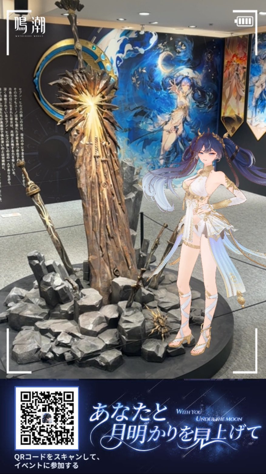 鳴潮 PARCO ポップアップストア オーガスタ ユーノ 鳴潮 PARCO POP UP