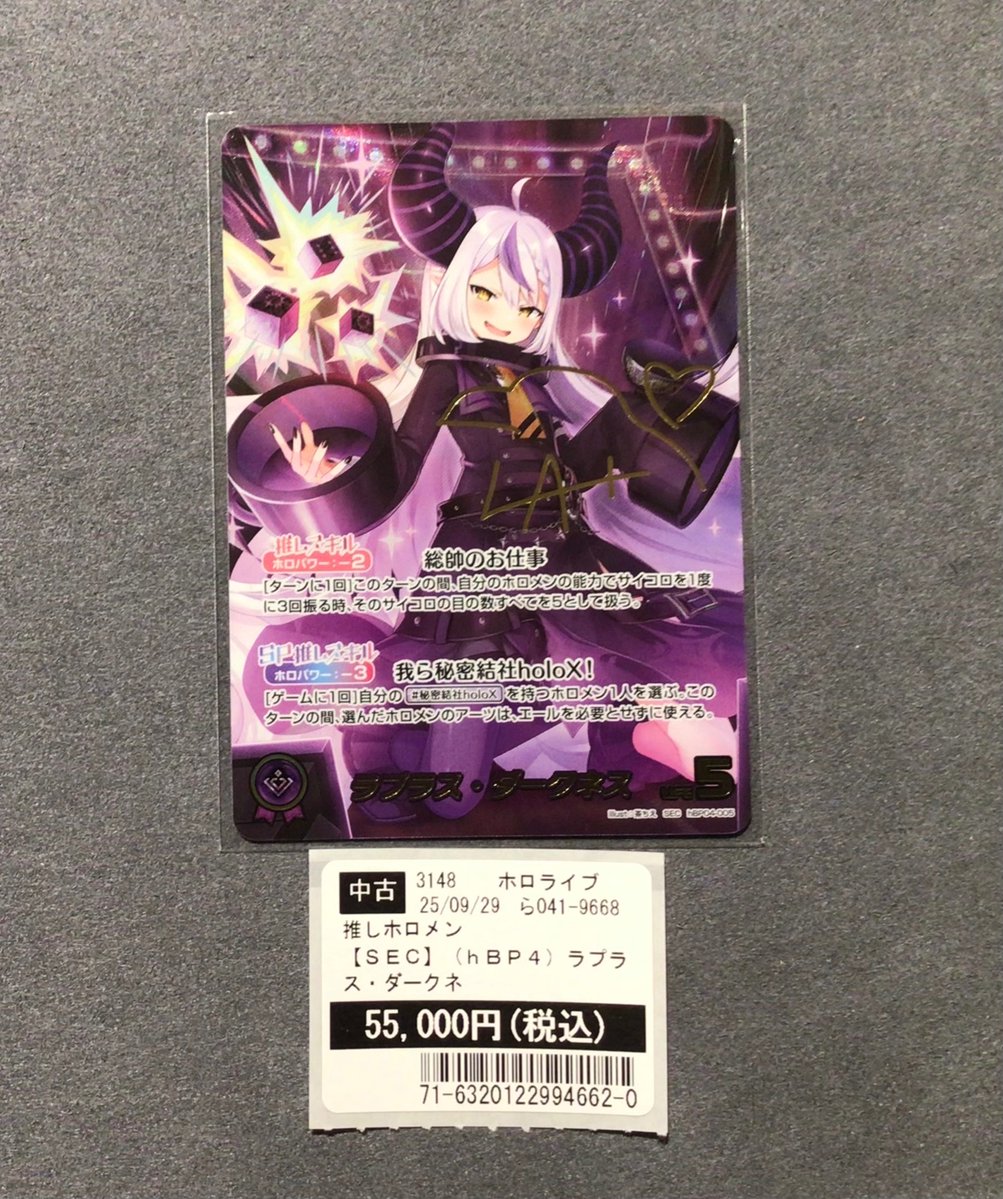 TSUTAYA BOOKSTORE 福島南トレカ on X: 
