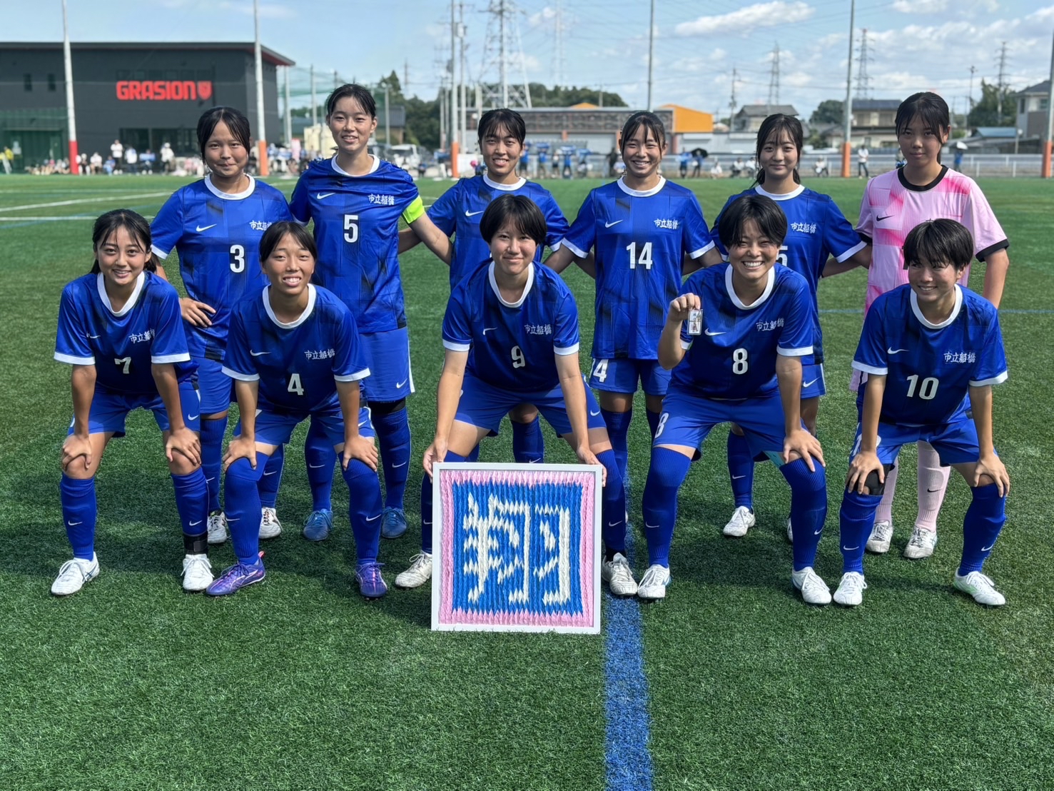 市立船橋サッカー　3点セット 市船サッカー 3点セット 楽天市場】サッカー 三点セットの通販