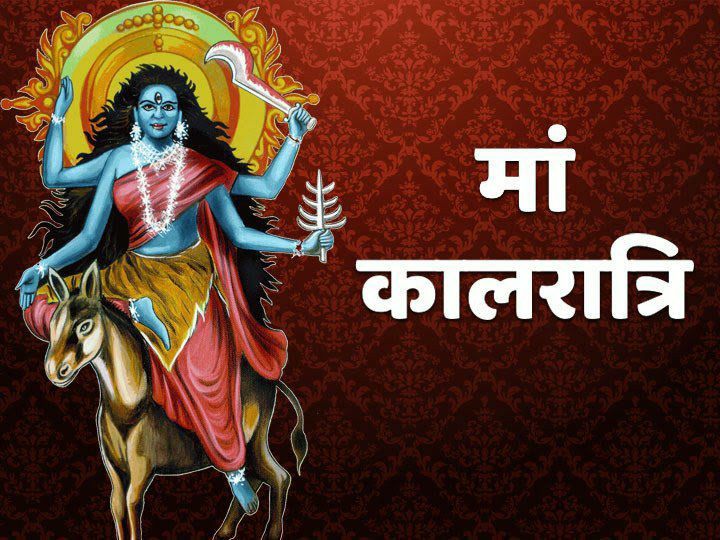 शारदीय नवरात्र #महासप्तमी की आप सभी को हार्दिक शुभकामनाएं।
सभी संकटों का नाश करने वाली 'माँ कालरात्रि' सभी पर कृपा बनाए रखें, यही प्रार्थना है।
#Navratri2025 #SubhoMahaSaptami