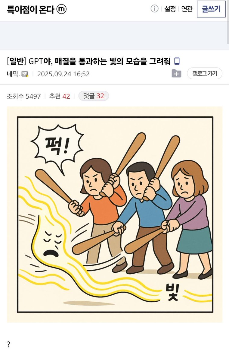 매질을 통과하는 빛
