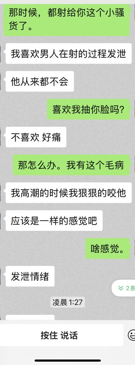 哪有什么娘家妇女，女人天生就是男人的玩物，就是贱货。这个骚逼那天我操了她5次，发现可开发程度很高啊。喜欢我用力抓着头发猛干她，她说她老公从来没这样操她，她喜欢被这样对待。你老公咋可能懂你，女人就是喜欢被折磨的，他懂个锤子。
