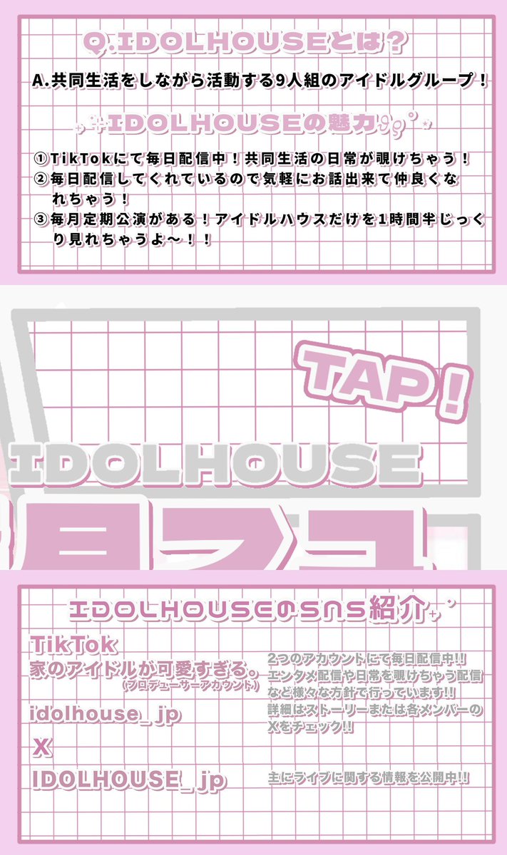 いつき🐈‍⬛❄️ tweet media