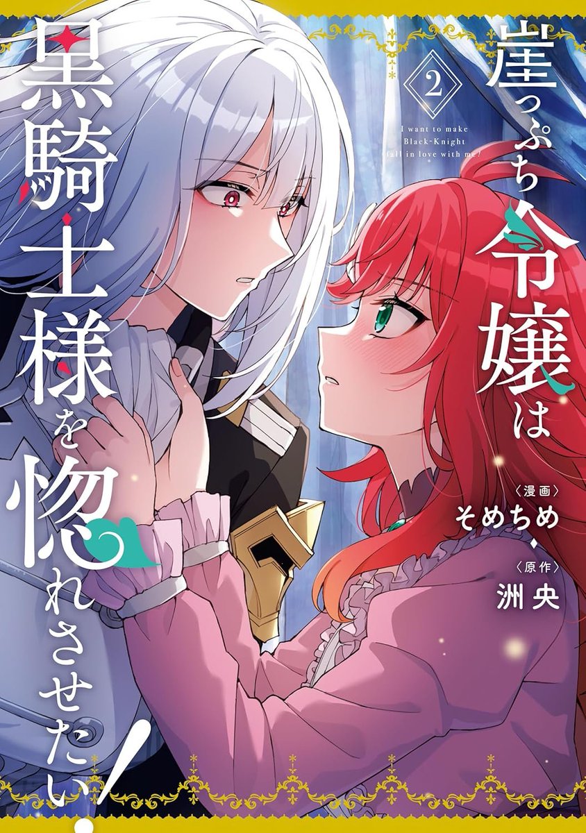 それぞれの想い 夜重&夕奈&朝姫&白日　pr+ 百合ナビ on X