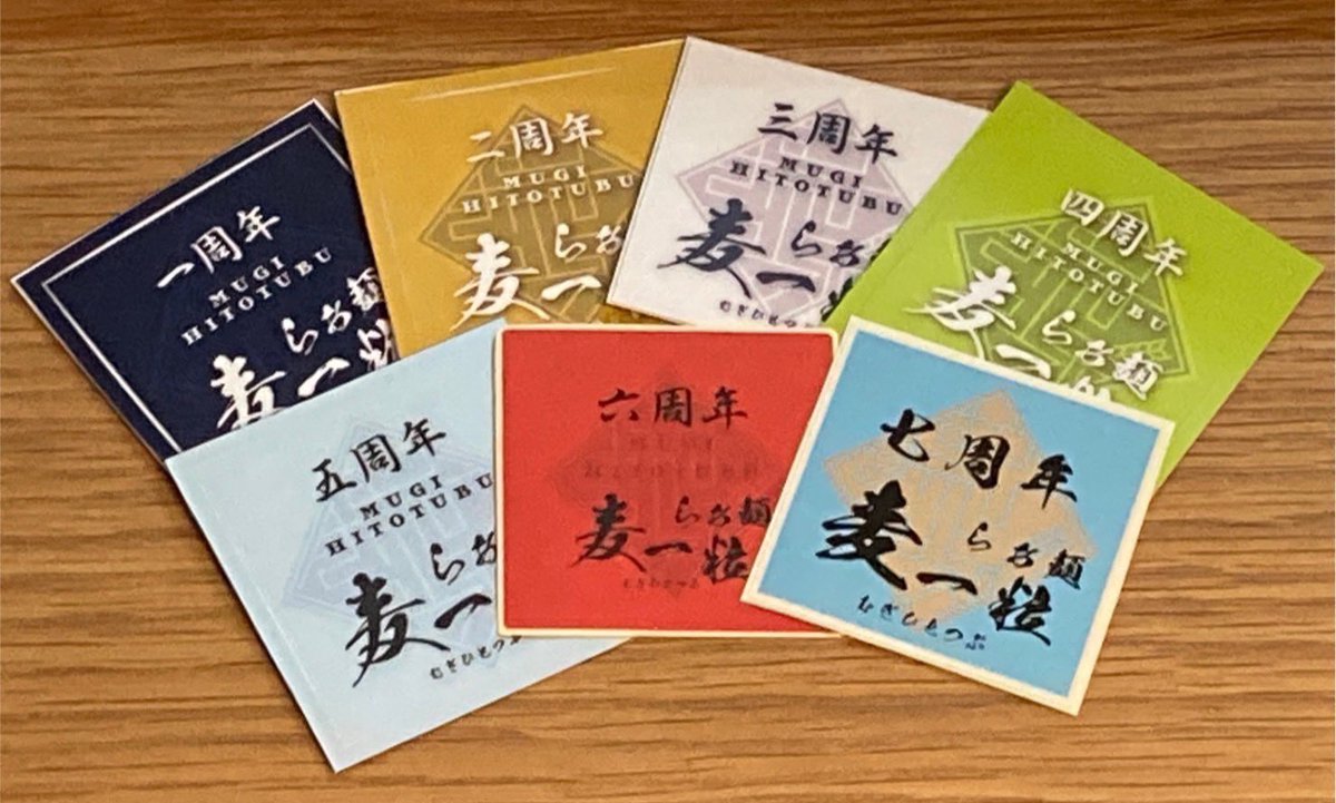 らぁ麺 麦一粒 (むぎひとつぶ) tweet media