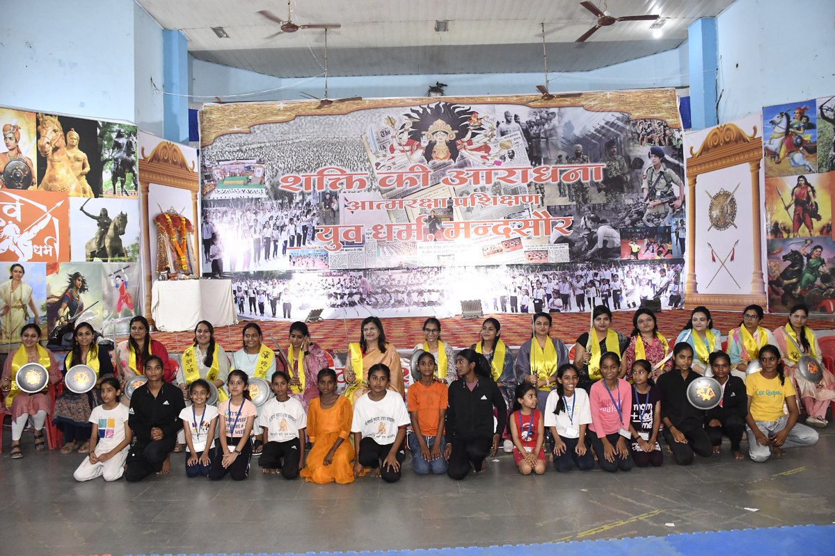 HiteshShuklaBJP's tweet image. संस्था #युवधर्म #मन्दसौर की नवरात्र में  #शक्ति_की_आराधना बेटीयों को आत्मरक्षा में आत्म बनाने का संकल्प #द्वितीय_वर्ष