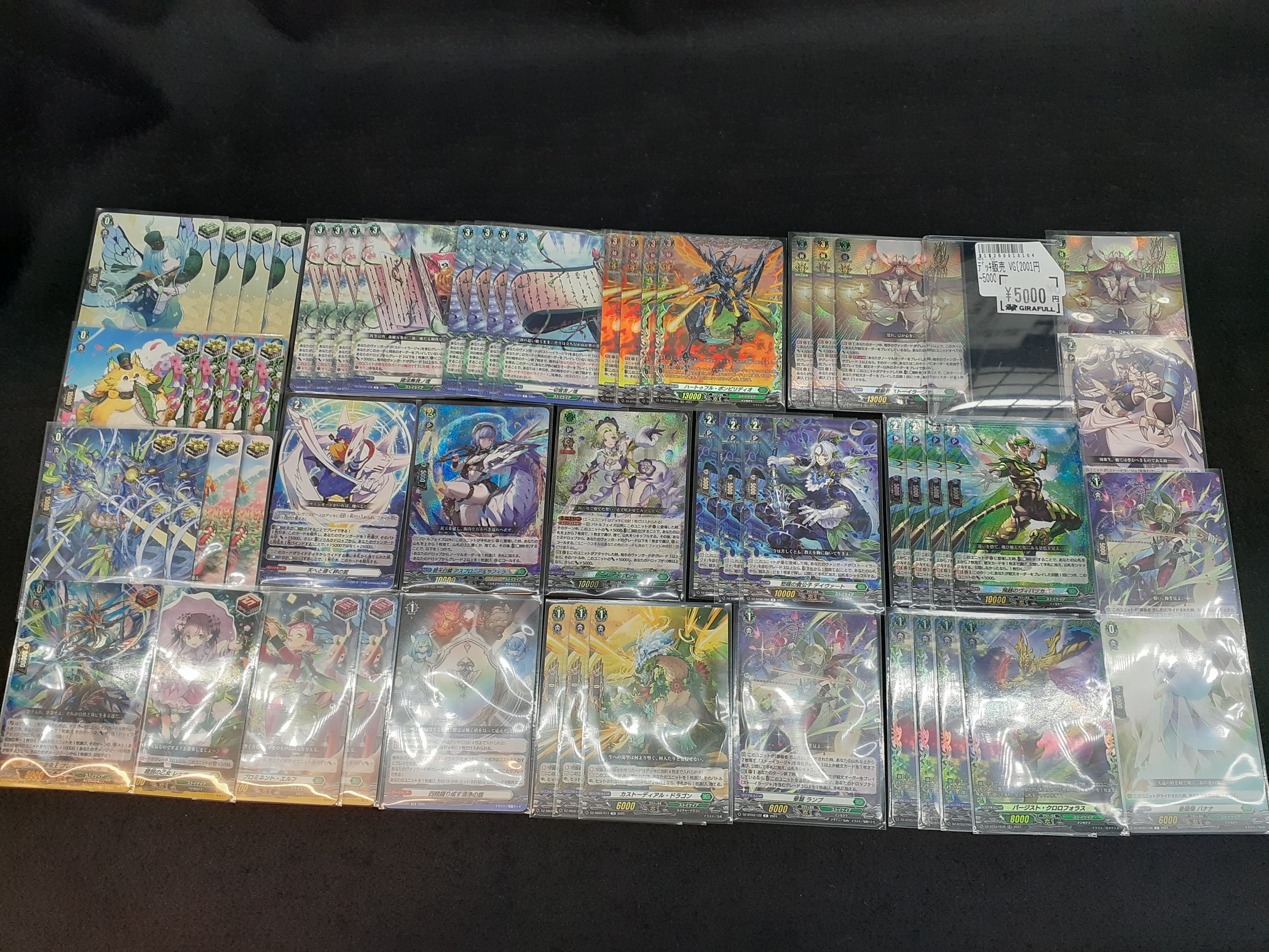 トレカ専門店 GIRAFULL大阪日本橋店 on X: 