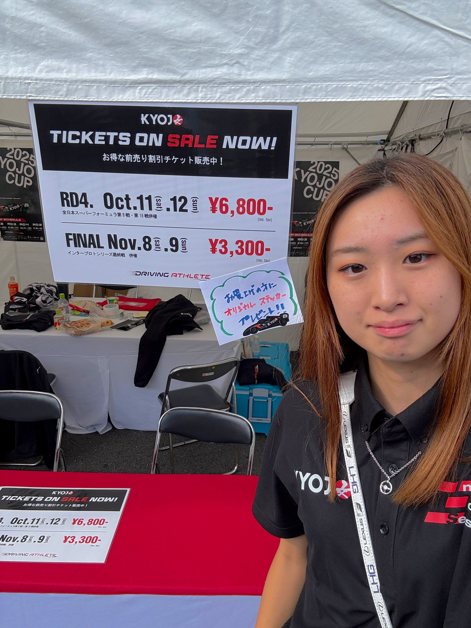 ささき様 ノーブラOK ダブルガーゼ うさぎ 黒地 綿100 フリーサイズ