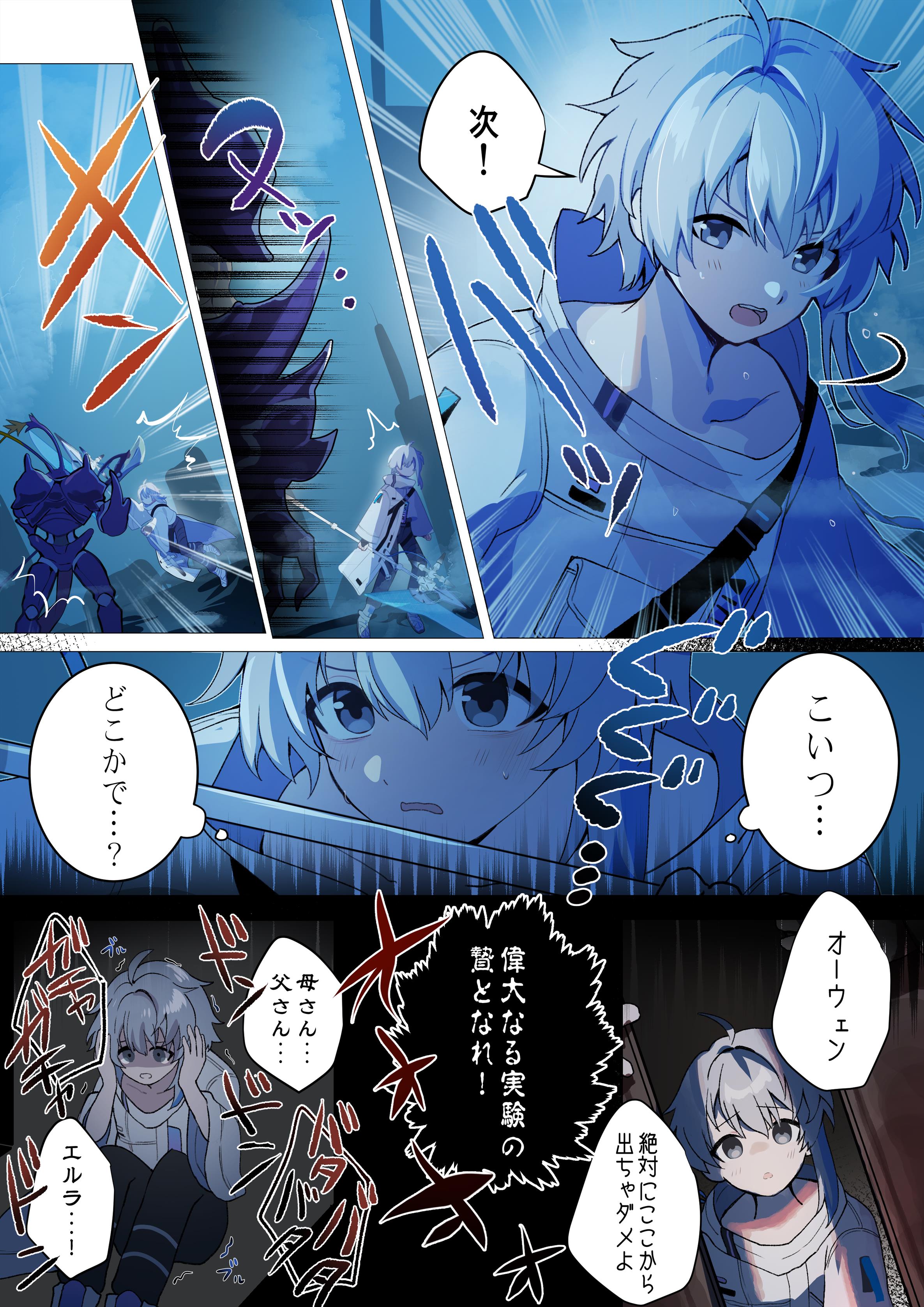 りちゃこページ リピーター様 キャラクター｜Z/X Code reunion(ゼクス コード リユニオン)