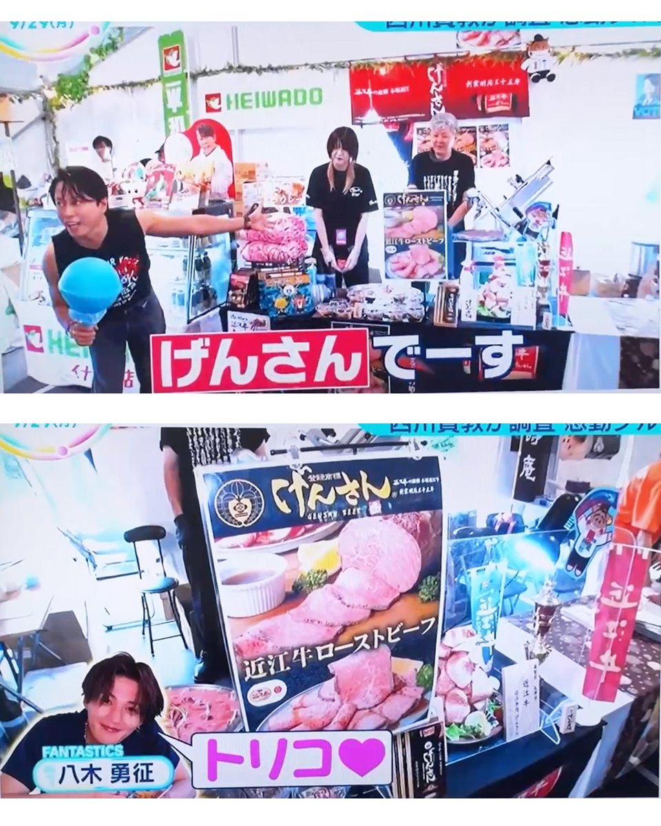 八木勇征 BTTM セット ☆ガチャコンプ超希少☆ 71tHY8D4elL._UF350,350_QL50_.jpg