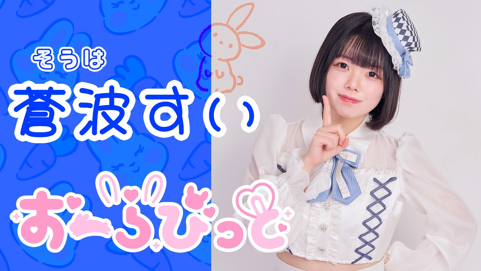 メトロ様✨ Osaka Metro sign mascot
