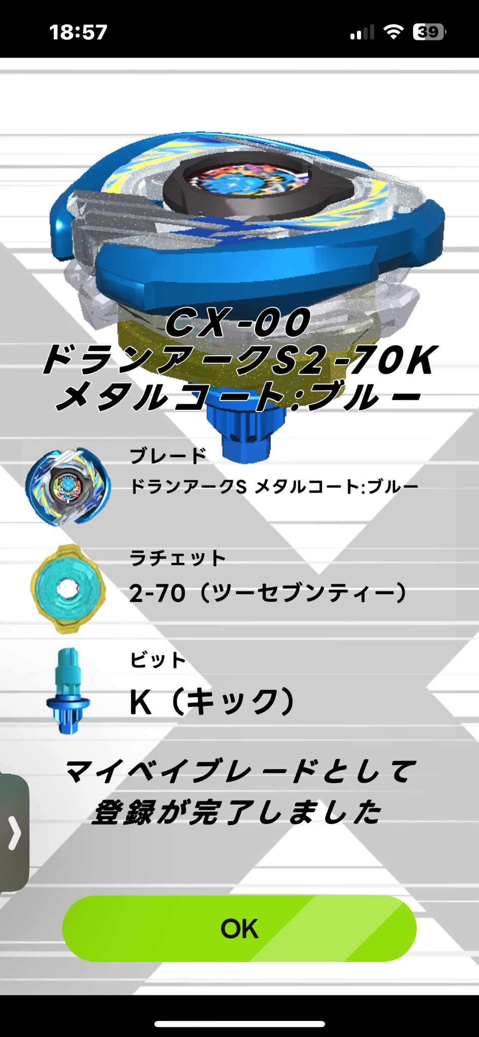 稲妻R(ロッソ+@) on X: 