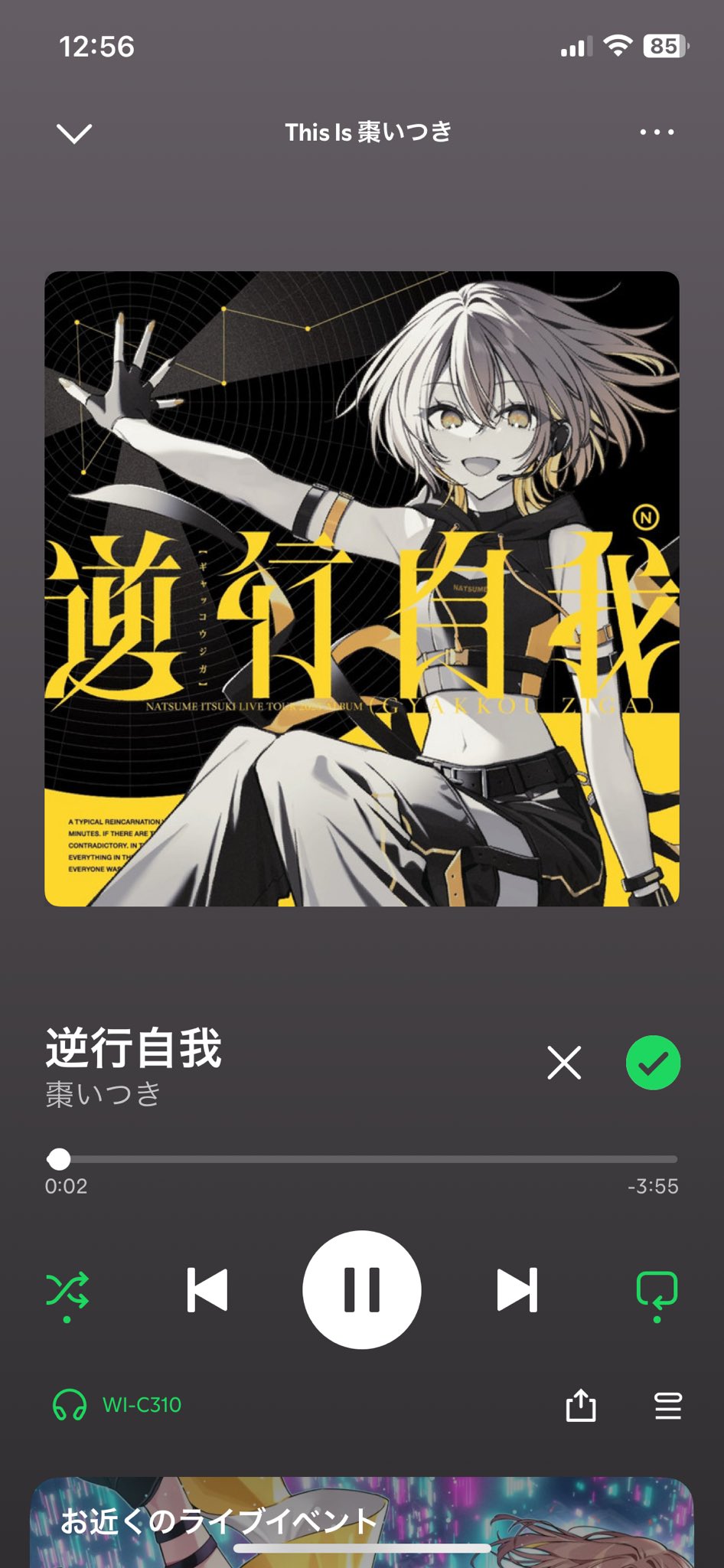 【あき】イラストオーダー あき缶@inica on X: 