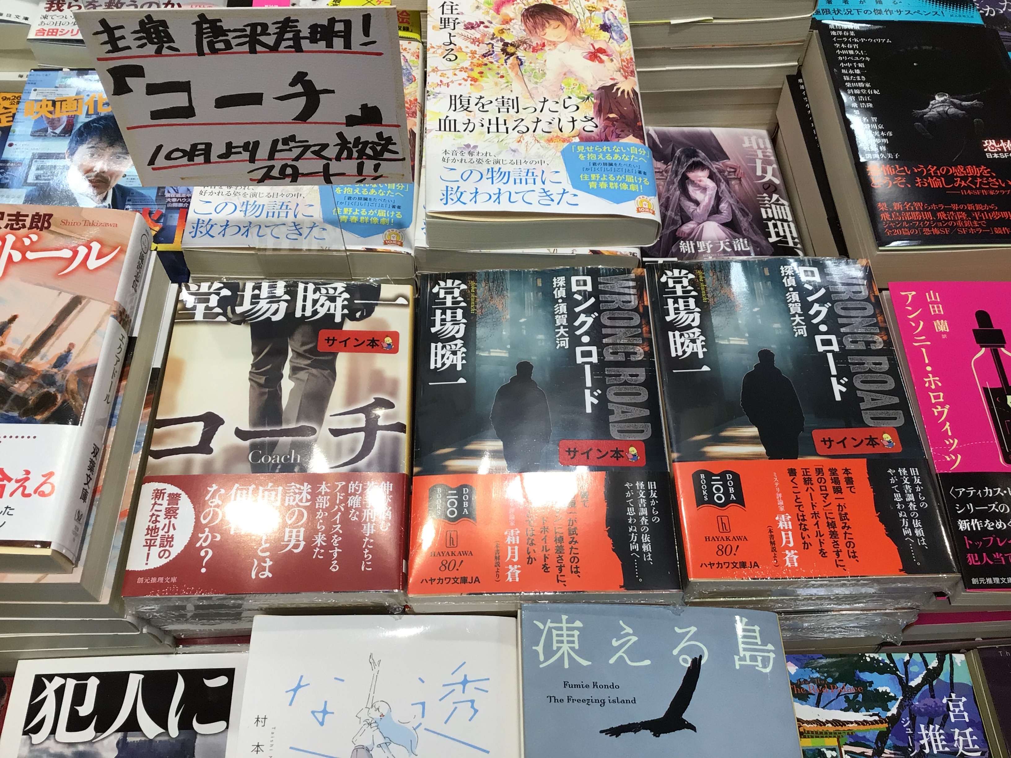 雑誌 スピン／spin (@kawade_spin) / X