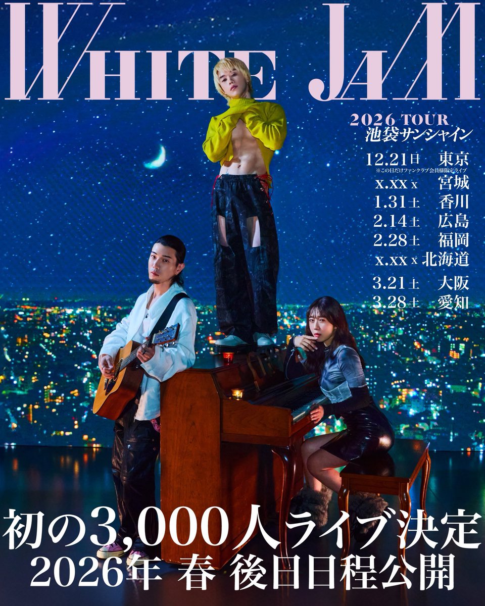 ／
WHITE JAMファンクラブ会員限定LIVE
VIPチケット2次受付始まりました📢✨
＼

≪日程≫ 12/21(日) 
≪会場≫ 東京 Club Asia

皆様のおかげで
沢山のお申し込みをいただいております。

ファンクラブチケット1次で
受付を終了する場合もございますので
迷っている方はお早めに💨