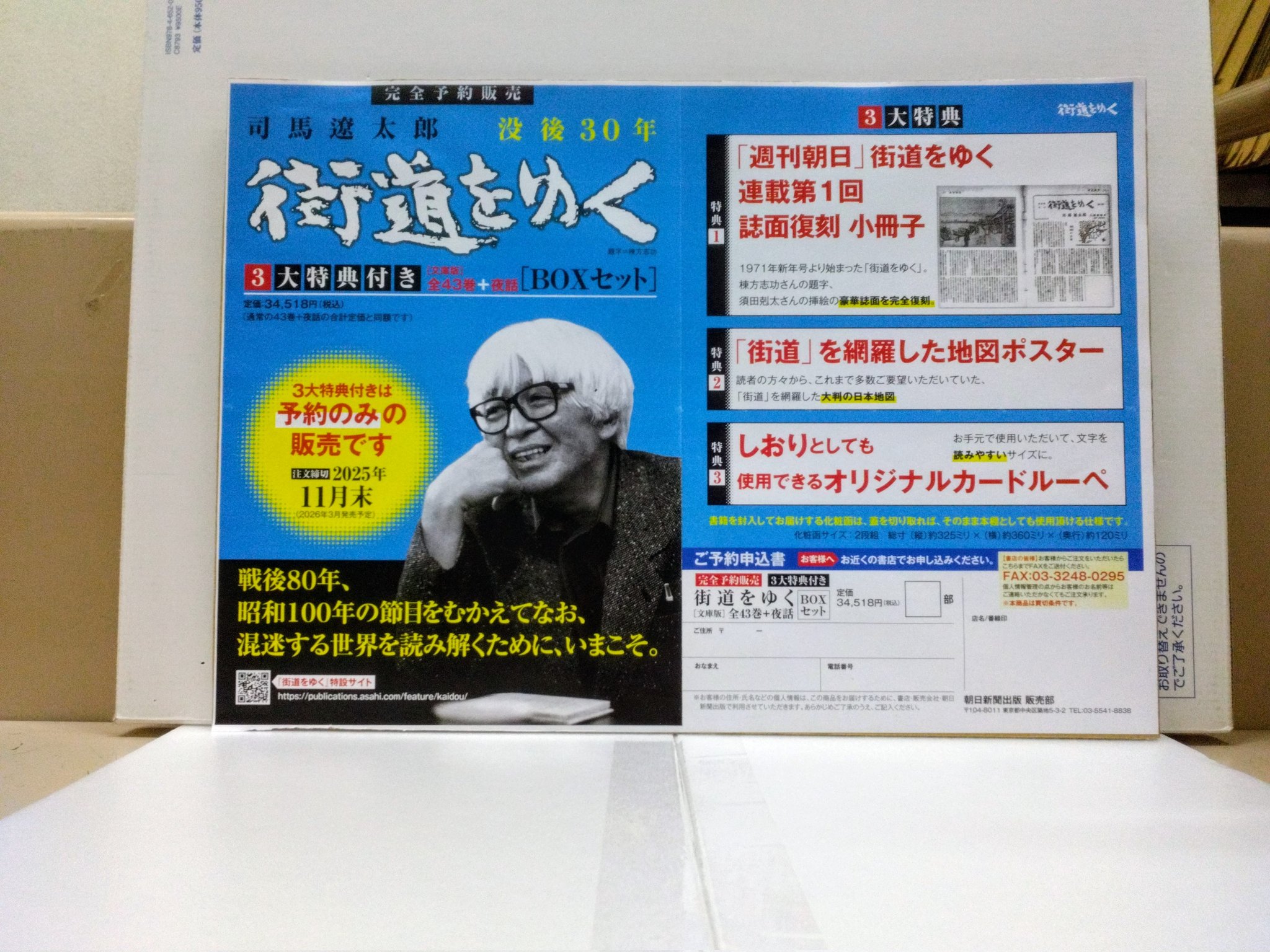 司馬遼太郎が語る日本　CD 全12巻セット　BOXケース付き 司馬遼太郎が語る日本 CD 全12巻セット BOXケース付き Amazon.co.jp: