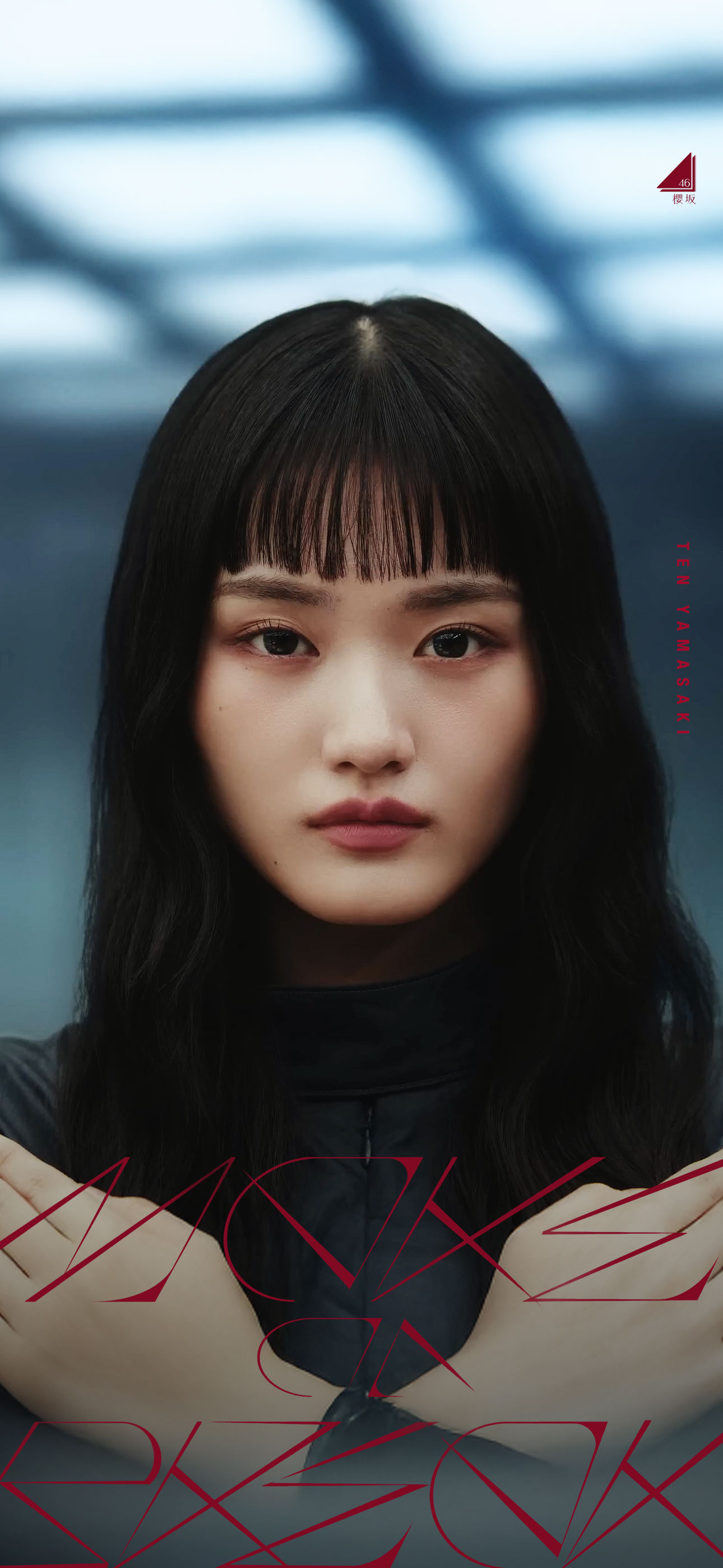 櫻坂46_MakeorBreak - Search / X