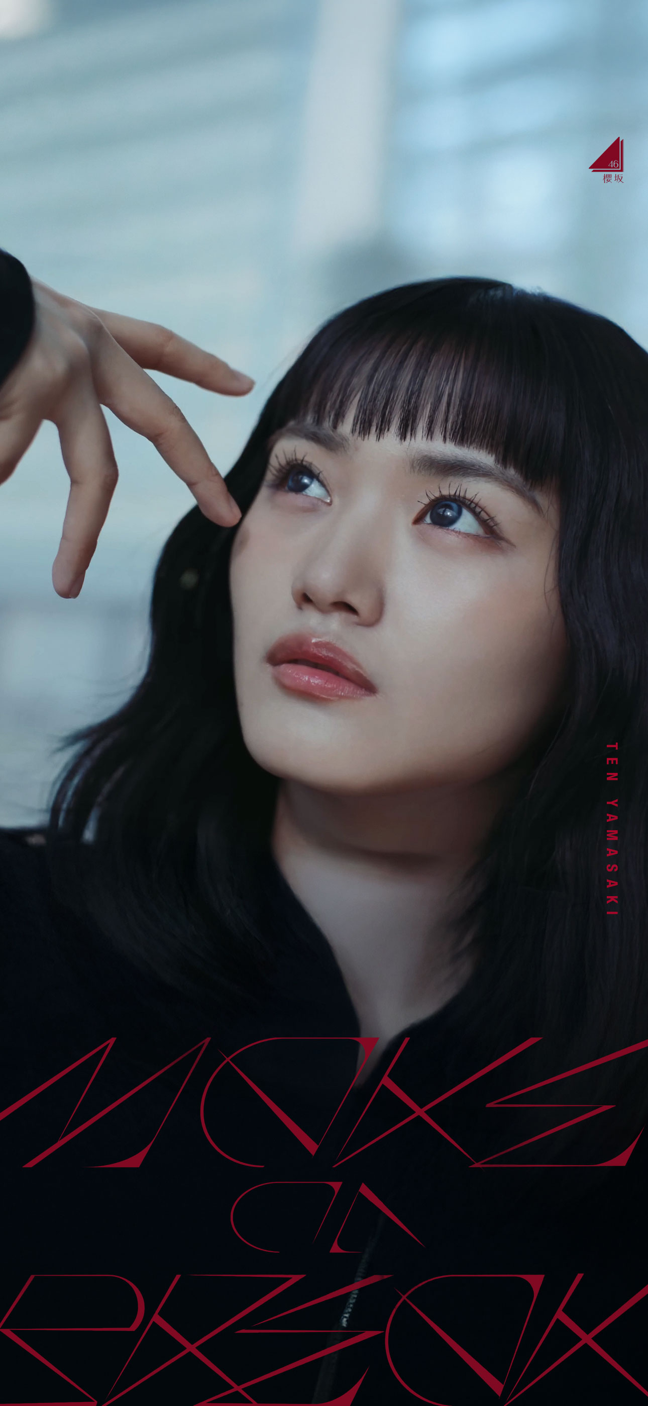 【⭐︎出品】櫻坂46『Make or Break』 櫻坂46 Make or Break 通常盤 CD シングル 櫻坂46 -の商品詳細