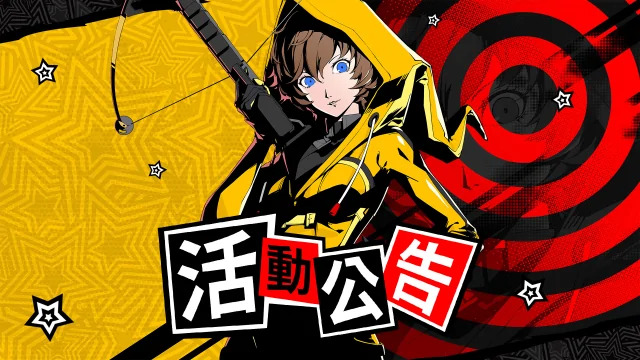 [TW]

The golden wind brings you a refreshing breeze, and the bright moon accompanies you!

p5x.com.tw/news/view/2025…