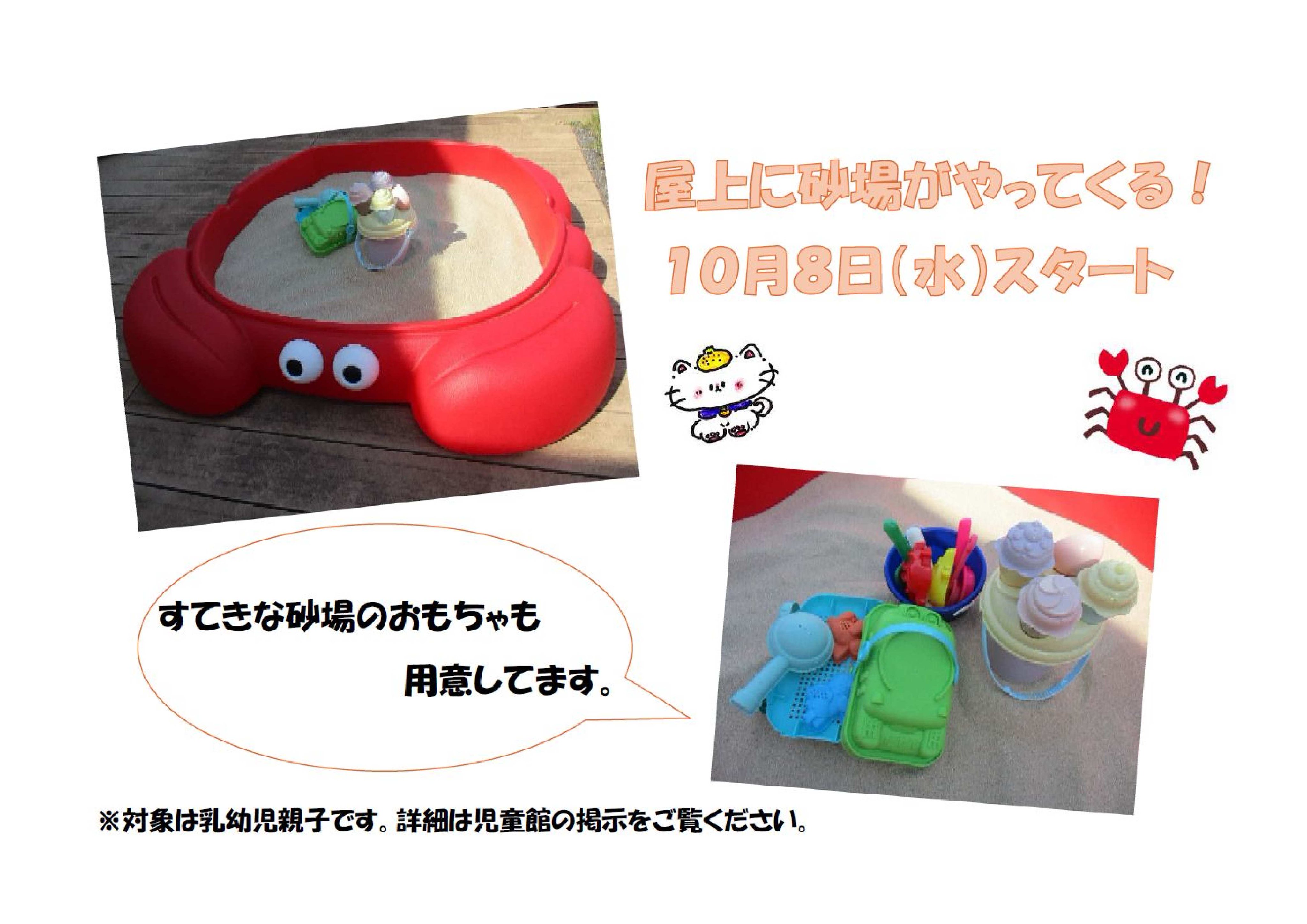 迷探偵ドージーくん (こども童話館 16) みづしま志穂 A1bsueNgUvL._UF350,350_QL50_.jpg